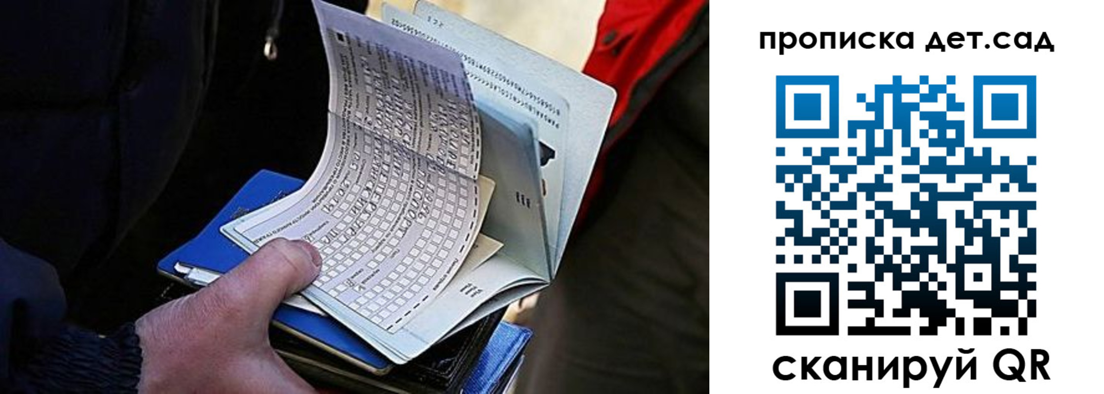прописка иностранных граждан в Харовске
