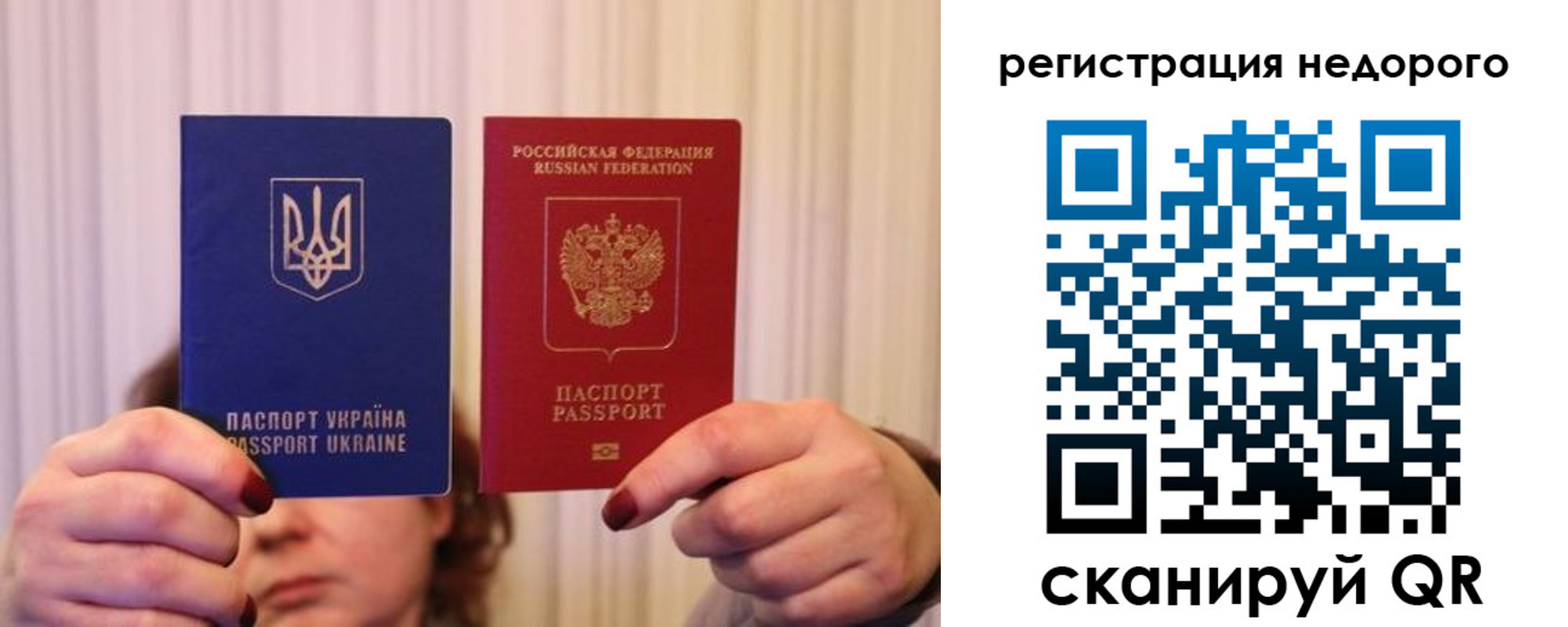 прописка от собственника в Харовске